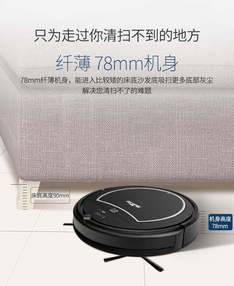 Min nhựa thông minh quét robot máy hút bụi siêu mỏng máy lau nhà tự động quét một máy lau robot hút bụi liectroux c30b