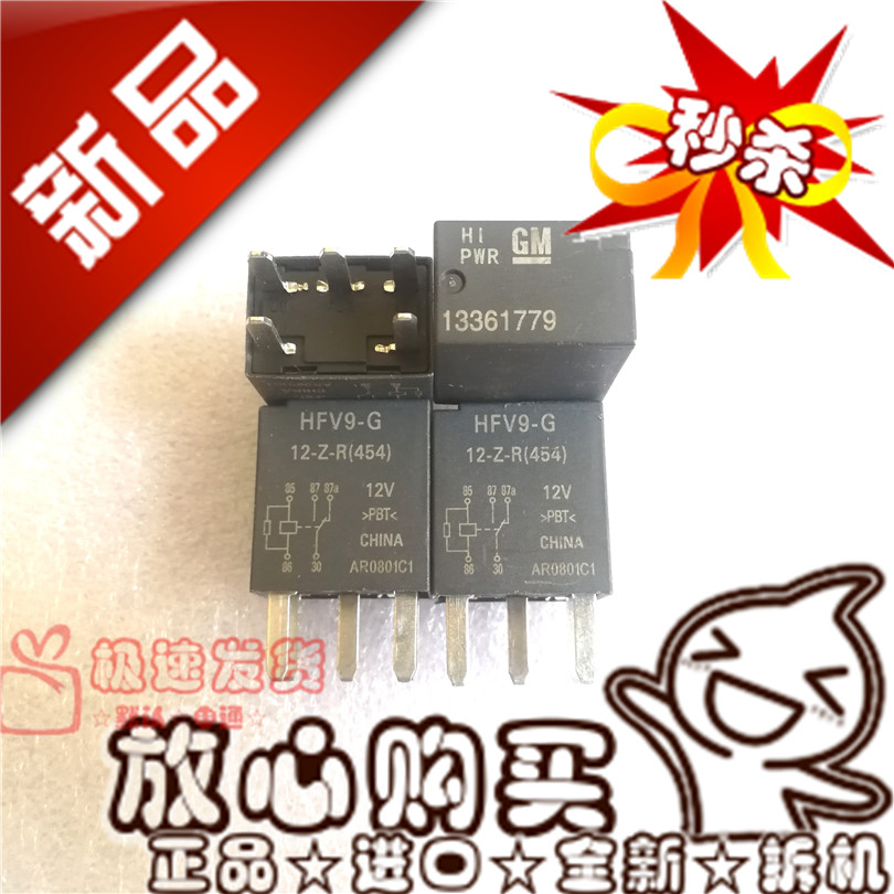 New HFV9-G 12-Z-R set of conversion 35A cars 13361779 oil pumps 12VDC relay GV8-Taobao