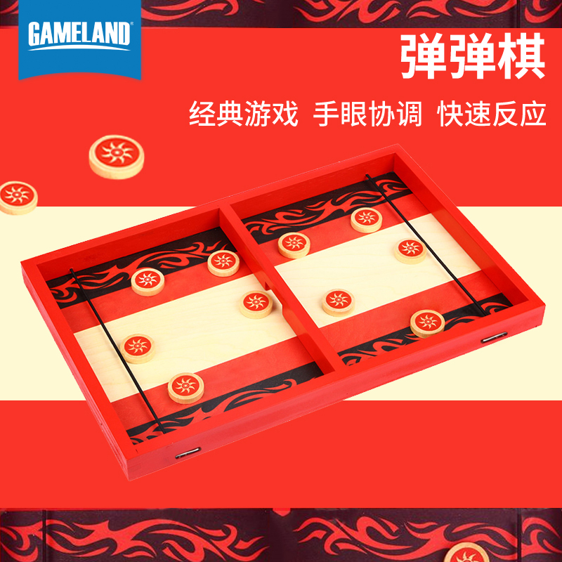 My Gaming Continent Wooden Table Chess Hand Eye Coordination Fast Response Ninja Flying Dart Version Play Chess-Taobao