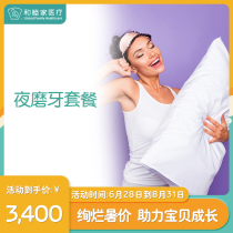 Shanghai United Family Hospital Night Bruxing Package