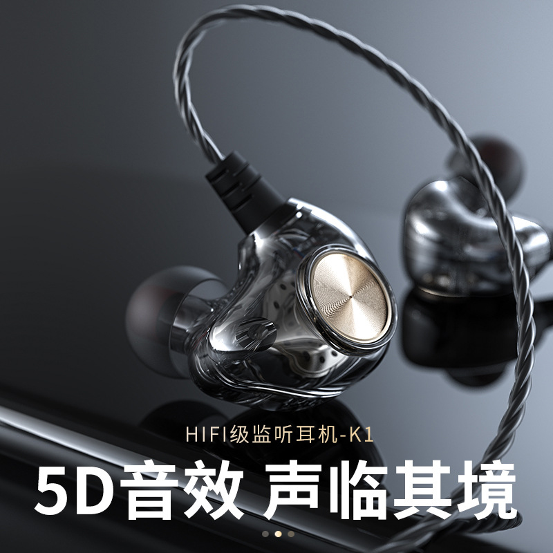 High-quality headphones, ear-hook sports earplugs, suitable for Red Magic 6Pro Black Shark IQOO game bass headphones