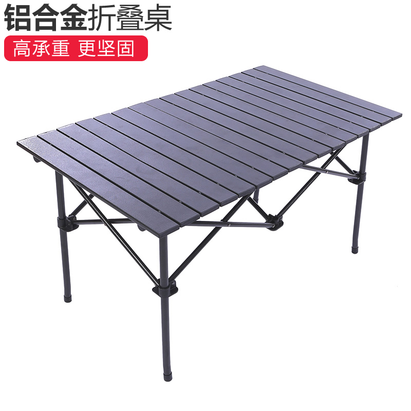 Outdoor Folding Table Aluminium Alloy Long Table Barbecue Camping Casual Portable Folding Table And Chairs Tourist Equipment Supplies