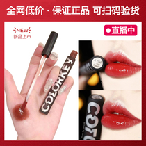 Li Jiaqi recommends colorkey Ke Laqi small black mirror lip glaze 718 mirror paint light lip color honey lipstick White