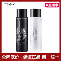 Li Jiaqi recommends pramy beauty makeup spray Long-lasting makeup moisturizing hydration oil control without makeup