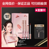 Reba with colorkey Ke Laqi sweet ME heart Limited Gift Box 3 air lip glaze to send girls