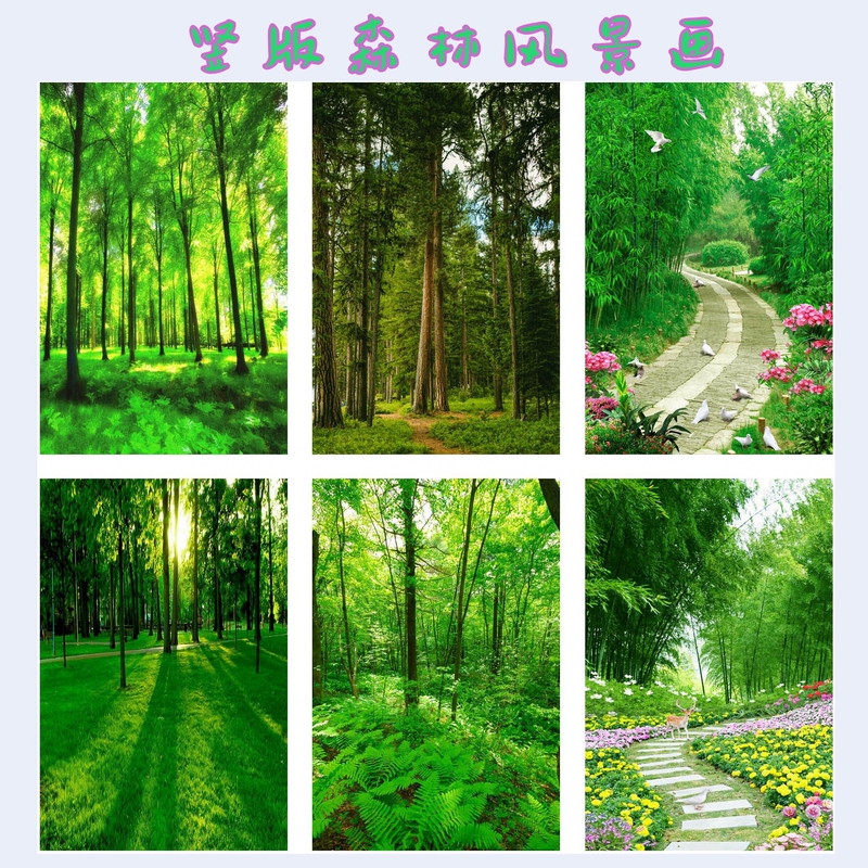 Forest Decorative Painting Vertical Version Tree Painting Sticker Green Eye-Protecting Trees Forest Scenery Decorative Painting Self-Adhesive Sticker