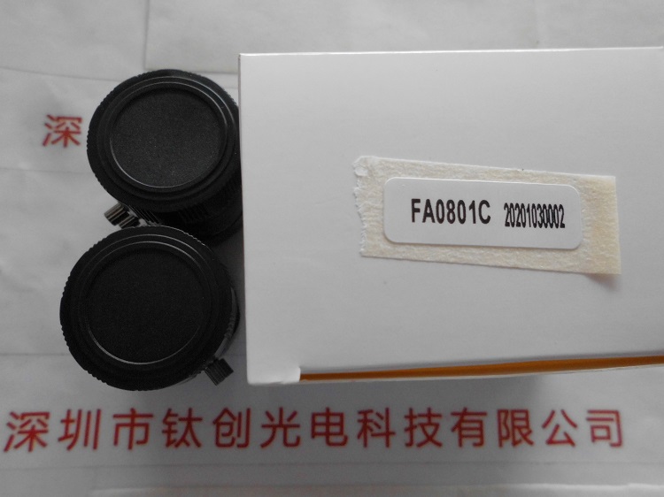 CHIOPT Long Trail FA0801C 5 million Pixel Lens