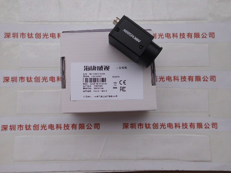 HIKVISION Hikvision MV-CA013-20GN 1.3 million pixel 1 2 near infrared enhanced camera