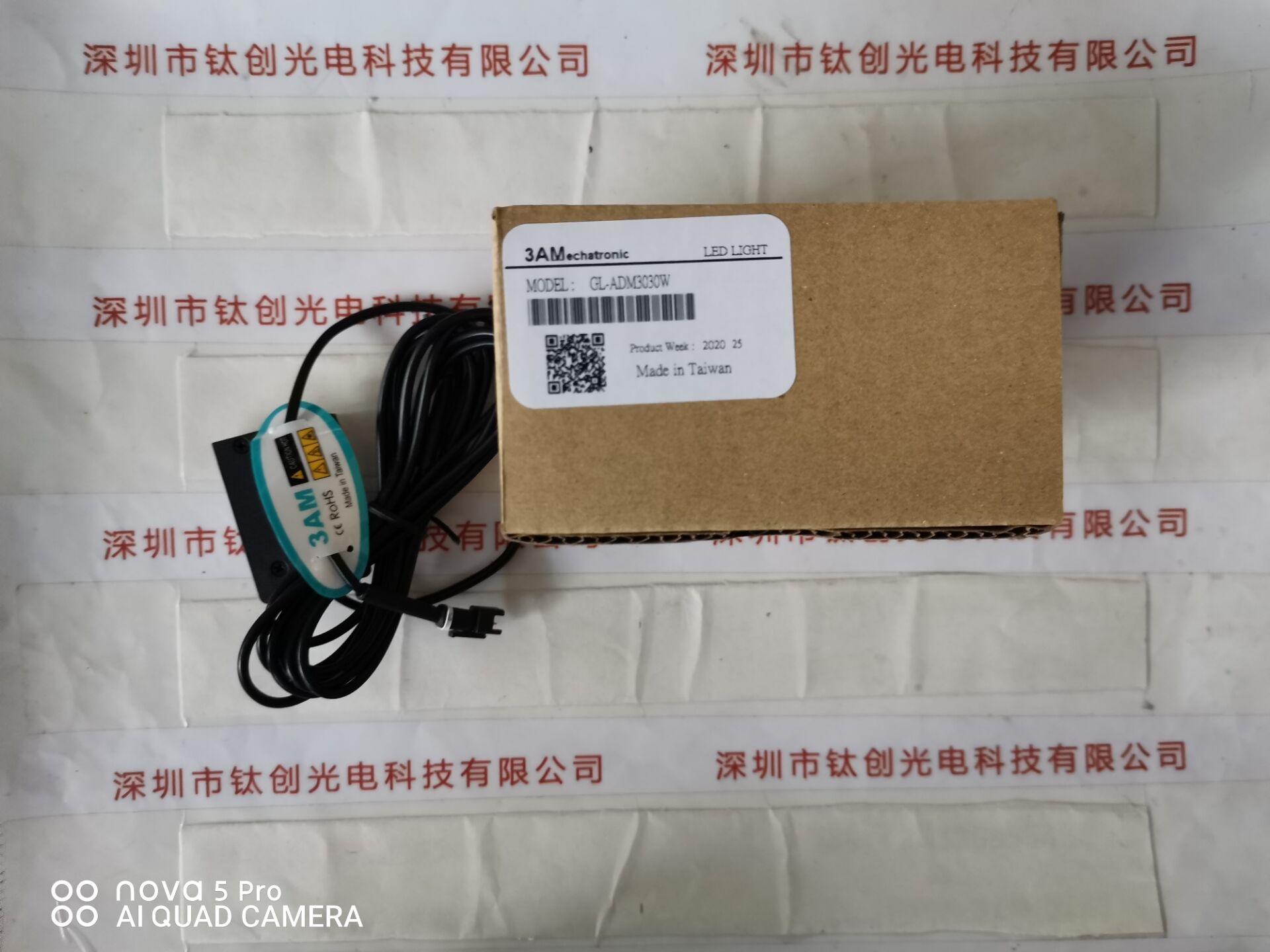 3AM Machine Vision GL-ADM3030W LED Backlight