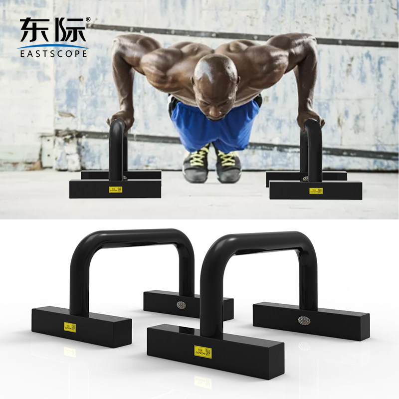 H-type integrated push-up bracket I-shaped Russian stand male chest muscle parallel bars I-shaped arm muscle fitness