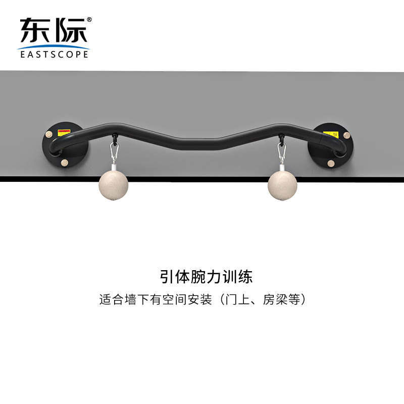 Dongji side beam pull-up horizontal bar lead wrist training device grip ball finger grip training device wall-mounted horizontal bar