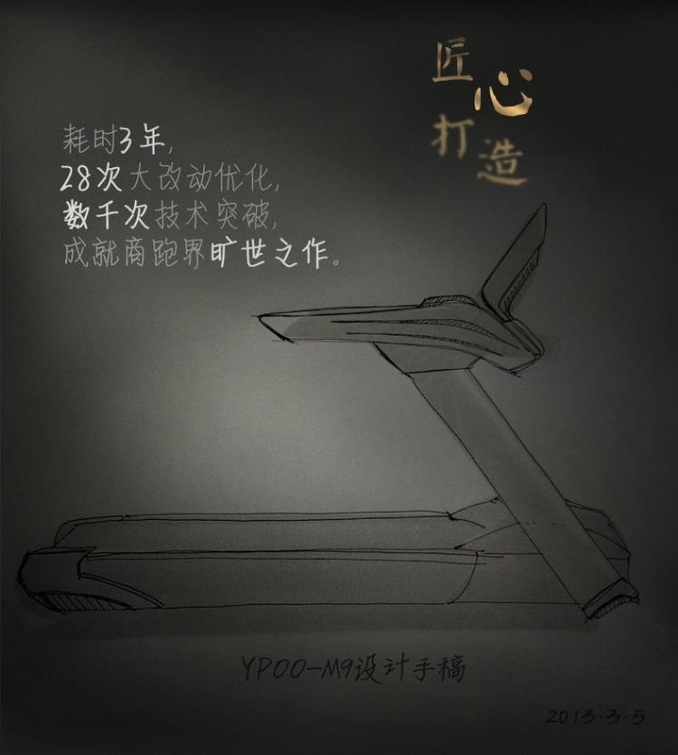  M9详情_02.jpg