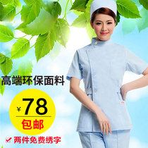 Nurses' clothing short sleeve summer beauty salon supplies split oral dental overalls nursing clothing jacket pants set