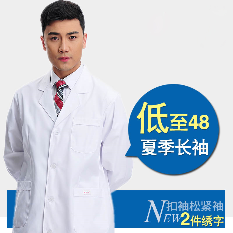 Semi-permanent white coat summer long sleeve male doctor's clothing experimental health school pharmacy beauty salon work Korean nurse's clothing