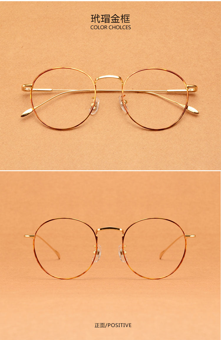 Montures de lunettes en Metal memoire - Ref 3139672 Image 37
