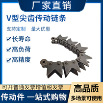 Single and double sided V-shaped sharp tooth chain 08B10A12A4 points 5 points 6 points industrial transmission U-shaped conveying precision roller chain