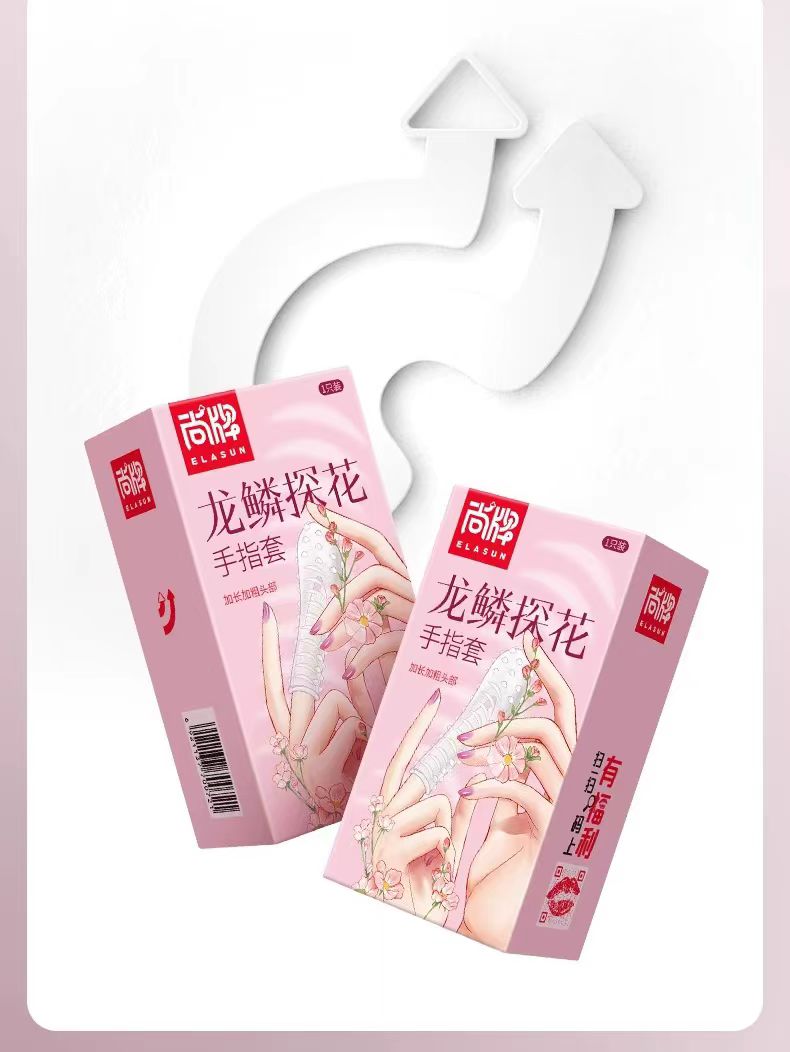 尚牌女王归来：玻尿酸润滑的避孕新宠