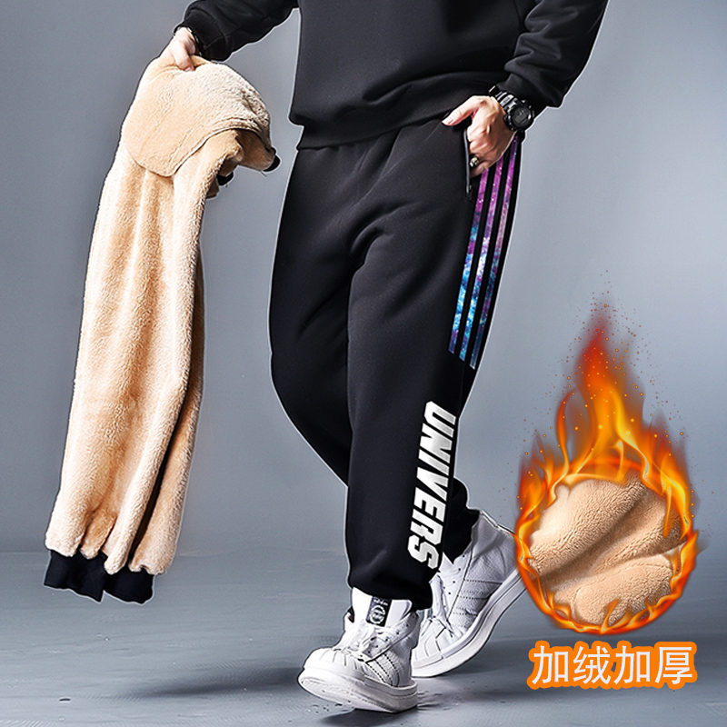 Autumn and winter large size sports pants plus velvet men's pants fat closing letter casual pants thick tide fat loose cigarette pants