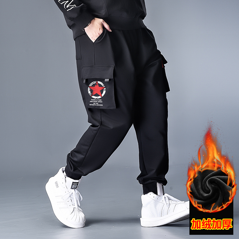 Large Size Yard Work Pants Men Winter Plus Suede Chauder Pants Loose Plus Fattening Up Pants Men's Beam Leggings Korean Version Sports Pants