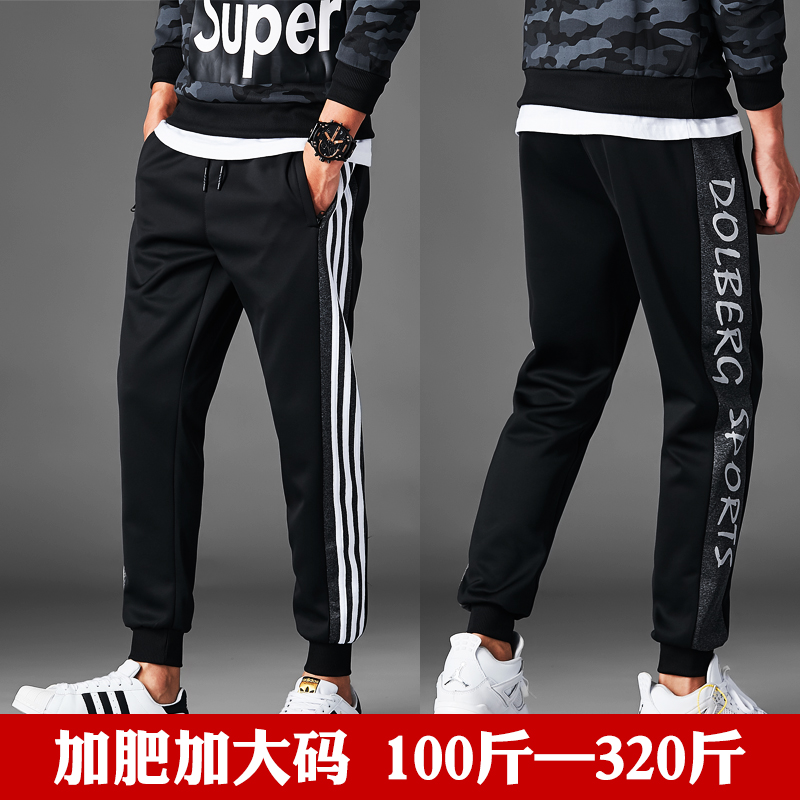 Gaffer enlarged athletic pants men's pants large size Size Loose leather Pants Fattened Pants Slim fat Sub-foot casual pants