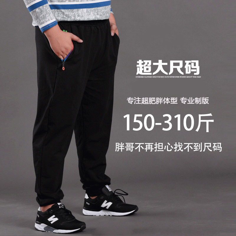 Summer men's fat plus size sports pants closed thin section loose fat fat guy pants casual trousers zipper pure cotton