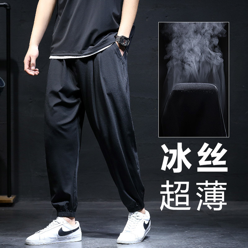 Summer ultra-thin ice silk pants men's drawstring nine-point casual pants men's loose sports pants fat plus size tide