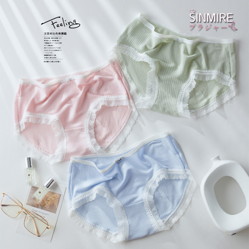 Good to wear Chinese cabbage Modal pudding briefs seamless comfortable breathable soft antibacterial