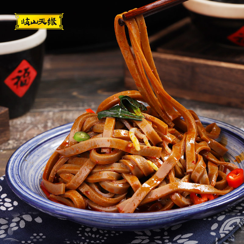 Shaanxi specialty Baoji Qishan vinegar powder 270g*5 bags of fermented Xi'an Liangpi miscellaneous grains meal replacement snack default garlic fragrance