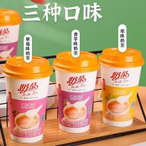 Classic combination milk tea box strawberry original taro milk tea box 30 cups red bean milk tea 30 cups afternoon tea