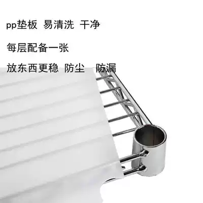 PP pad Tray storage rack special gasket kitchen rack plastic pad pp material rack mat