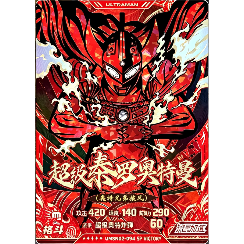 Ultraman Glory Collaborative Battle New Series 2, Series 6, New Series 1, X, Dark Orb, Jett, Replica Zoffy
