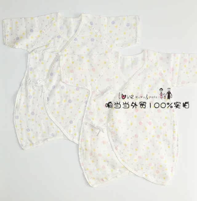 Coffret cadeau pour bébé - vêtements en coton - Ref 1958436 Image 13