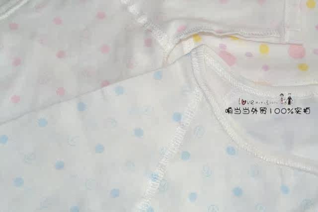 Coffret cadeau pour bébé - vêtements en coton - Ref 1958436 Image 12