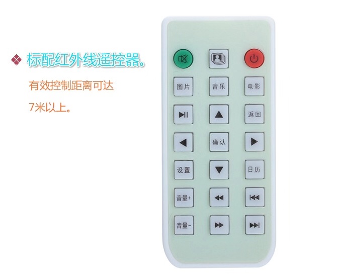 IPS góc nhìn rộng 12-inch khung ảnh kỹ thuật số album điện tử máy nghe nhạc video quảng cáo hiển thị giá 13-inch mỏng hẹp - Khung ảnh kỹ thuật số khung ảnh điện tử xiaomi