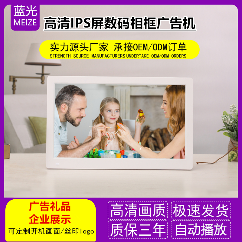 HD IPS screen 8 10 13 15 17 19 22 inch digital photo frame electronic photo album picture video player