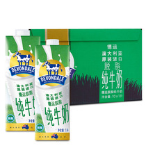 Deer Australia Devondale Skim Milk 1L * 10 full box of imported milk breakfast