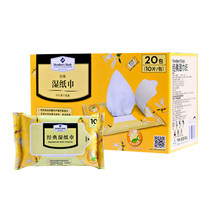 Members Mark wet wipes 200 tablets 20 packs of aloe skin care extraction Children Baby