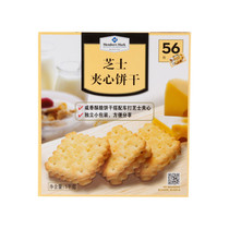 Members Mark cheese sandwich biscuits 1kg individual small package 56 packets