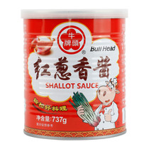 Sam Niutou brand Red onion sauce 737G kitchen sauce