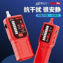 Yizhili s698 line finder strong electrician line finder network wire on-off inspection line hidden line fault detector