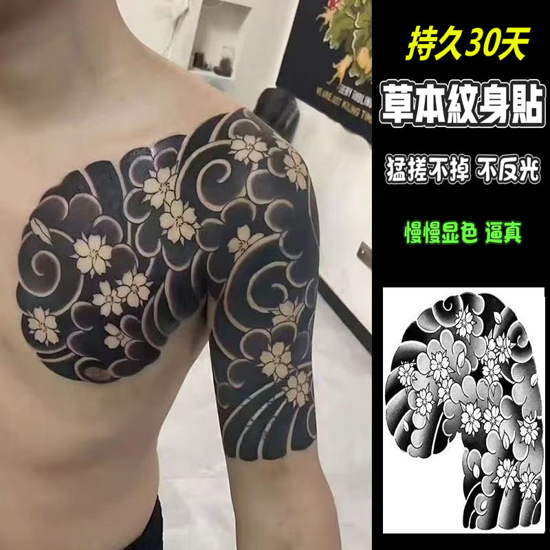 Tattoo Stickers Herbal Semi-Permanent Nail Tattoo Stickers Japanese Cherry Blossom Arm Juice Waterproof Long-Lasting Social Unisex Realistic