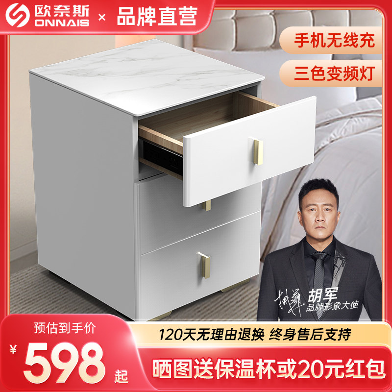 Onnas safe home small drawer bed head cabinet safe integrated smart WiFi wireless charging USB anti-theft full steel office cabinet fingerprint password 2023 new-Taobao