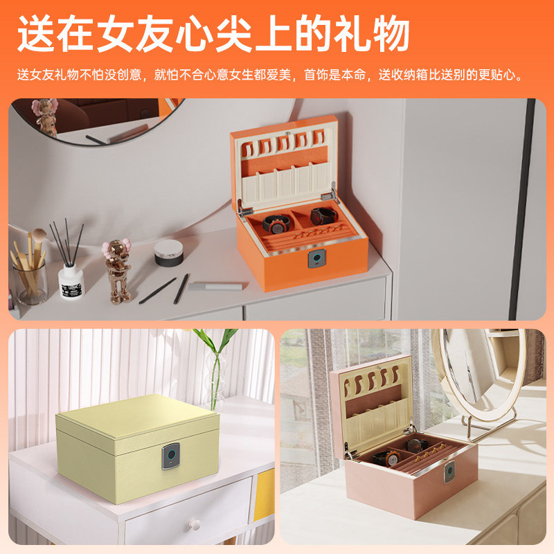Onais Safe Leather Jewelry Box Storage Box Gift Recommendation Jewelry Safe Home Wedding New Multi-Layer Girls Jewelry Collection