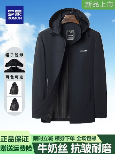 Осенняя куртка, плащ с капюшоном