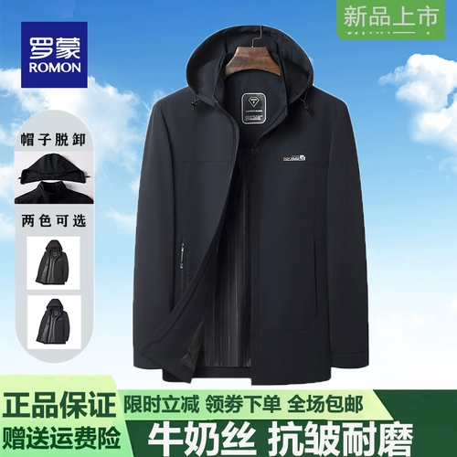 Осенняя куртка, плащ с капюшоном