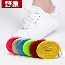 Wild elephant shoelaces flat canvas sports board shoes basketball shoes shoelaces men and women blue color black white Korean version wild