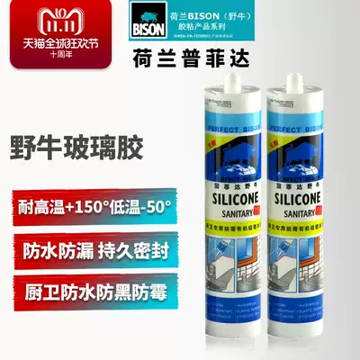 Dutch Pufida Bison neutral waterproof, anti-black, anti-mildew, kitchen and bathroom glass glue, white transparent sealant