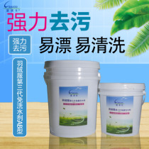 The third generation down jacket is not required to be reworked the brush-free agent is not required to be reworked.