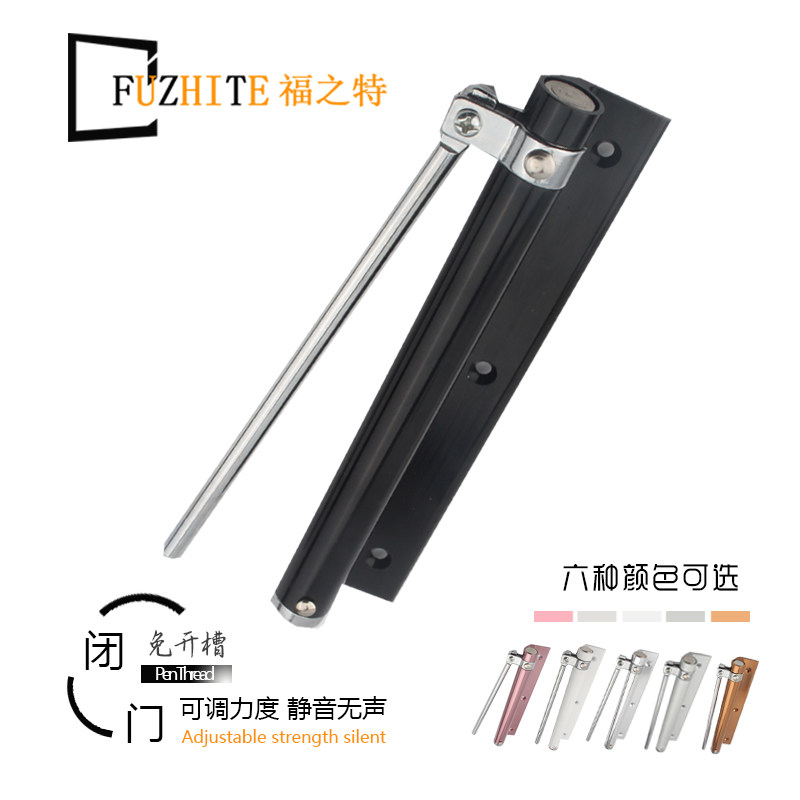 Forte behind closed door spring rebound light closure for home free of punch and simple silent automatic door-closing machine