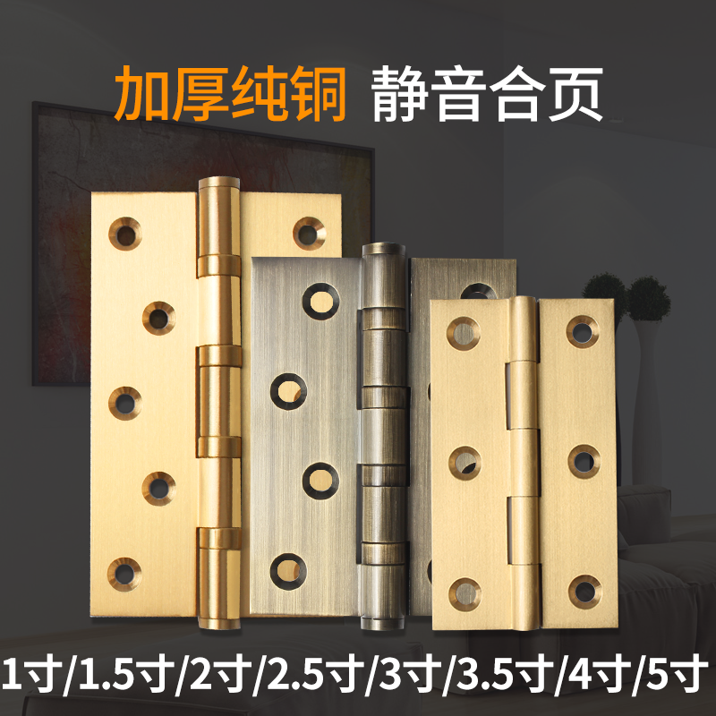 Pure copper hinge 1 5 inch small hinge brass hinge full copper first decoration case mini hinge Redwood furniture door hinge